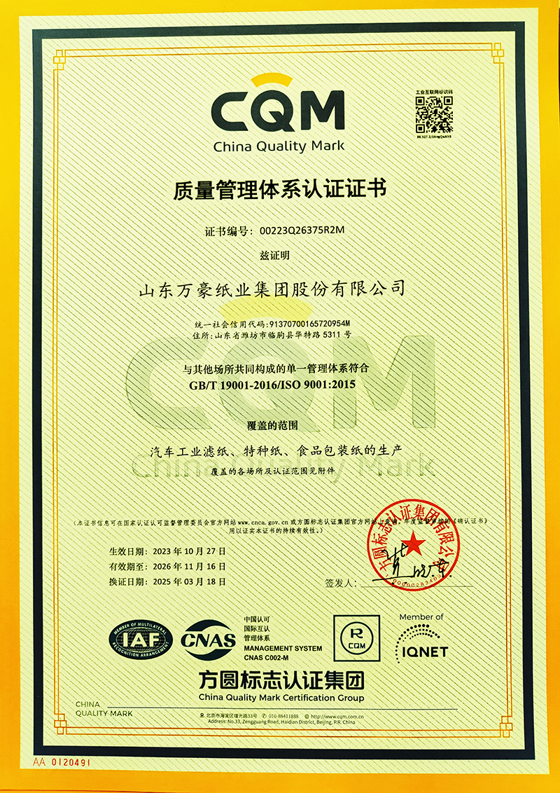 ISO-9001.jpg